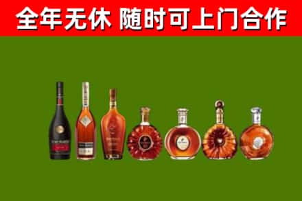 常宁回收洋酒