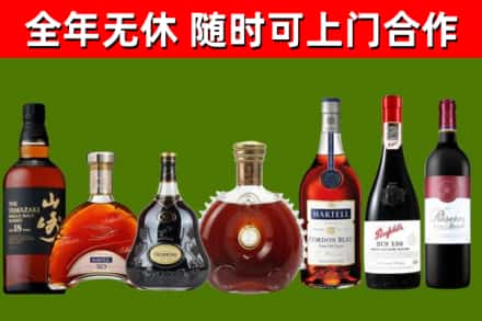 常宁回收红酒