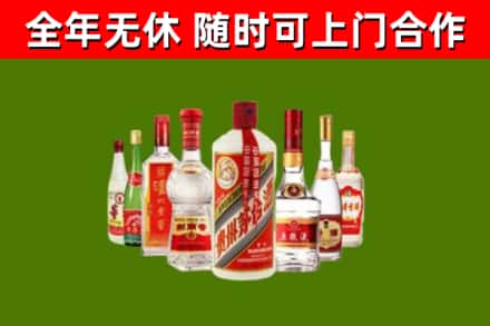 常宁烟酒回收八大名酒.jpg