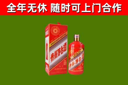 常宁烟酒回收生肖茅台酒瓶.jpg