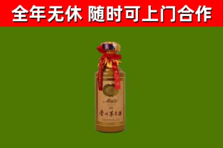 常宁回收30年茅台酒