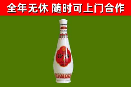 常宁烟酒回收瓷瓶汾酒.jpg