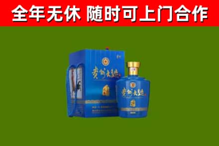常宁烟酒回收贵州大曲.jpg