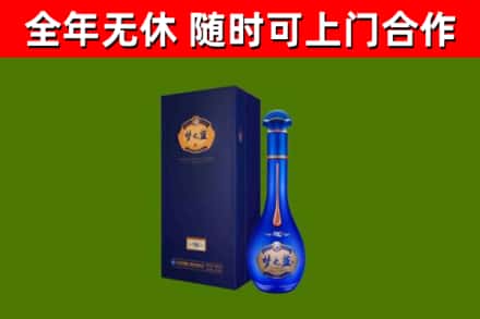 常宁烟酒回收老梦之蓝酒.jpg
