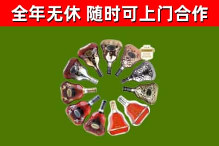常宁回收XO