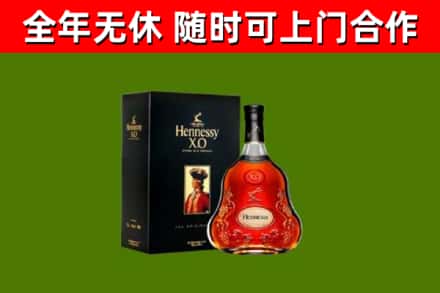 常宁回收轩尼诗洋酒